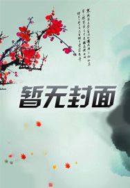 都市之大天尊